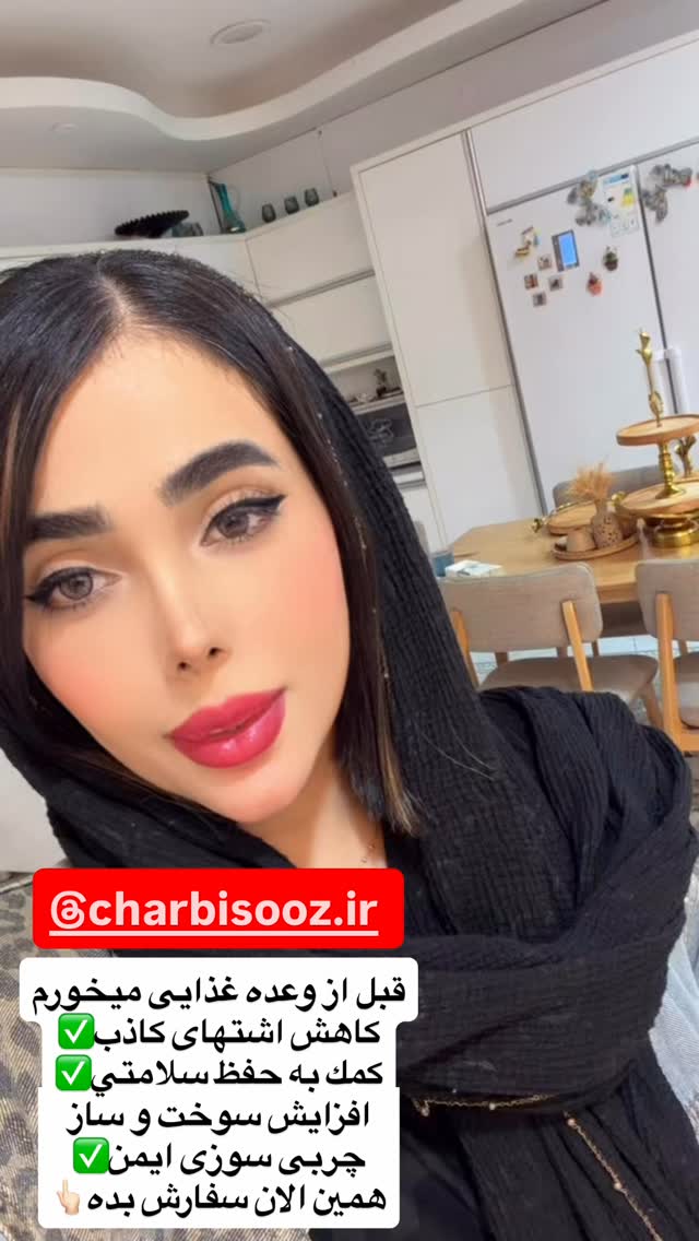  جدید ترین استوری اینستاگرام فاطمه مکاری