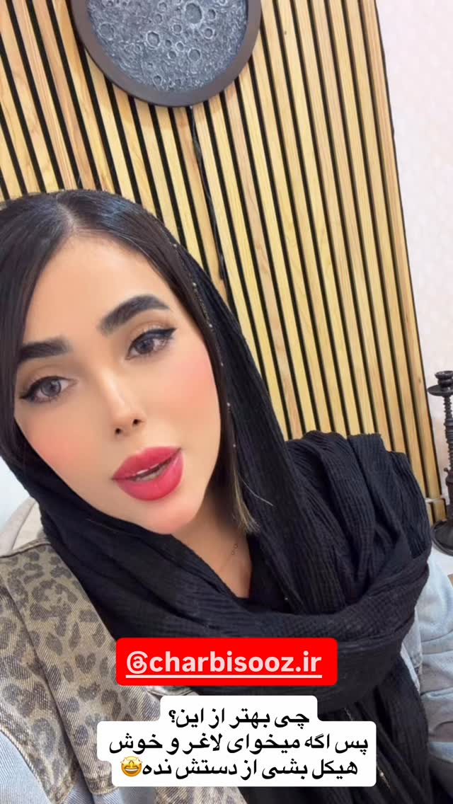 جدید ترین استوری اینستاگرام فاطمه مکاری