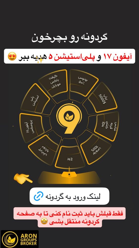  جدید ترین استوری اینستاگرام فاطمه مکاری