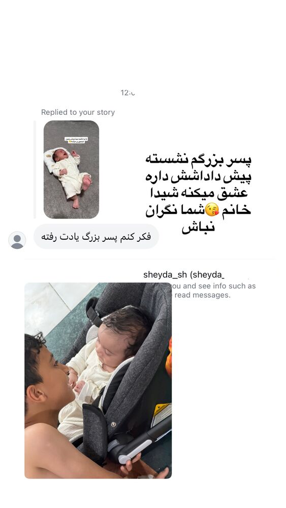  جدید ترین استوری اینستاگرام فاطمه مکاری