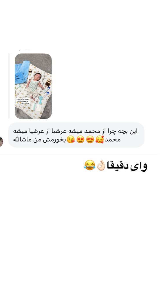  جدید ترین استوری اینستاگرام فاطمه مکاری
