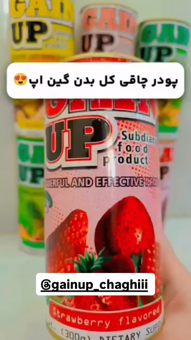  جدید ترین استوری اینستاگرام فاطمه مکاری