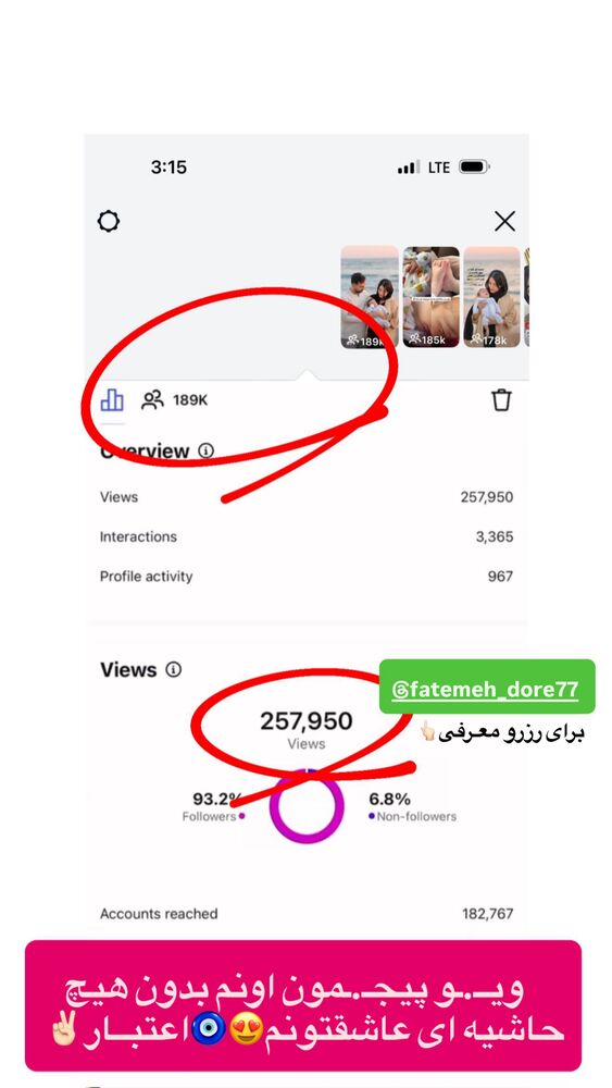  جدید ترین استوری اینستاگرام فاطمه مکاری