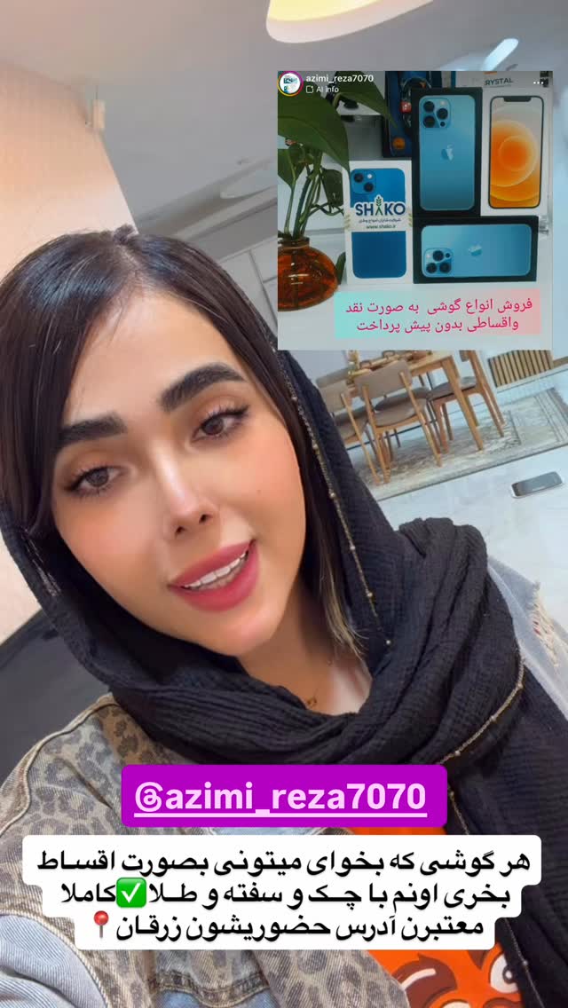  جدید ترین استوری اینستاگرام فاطمه مکاری