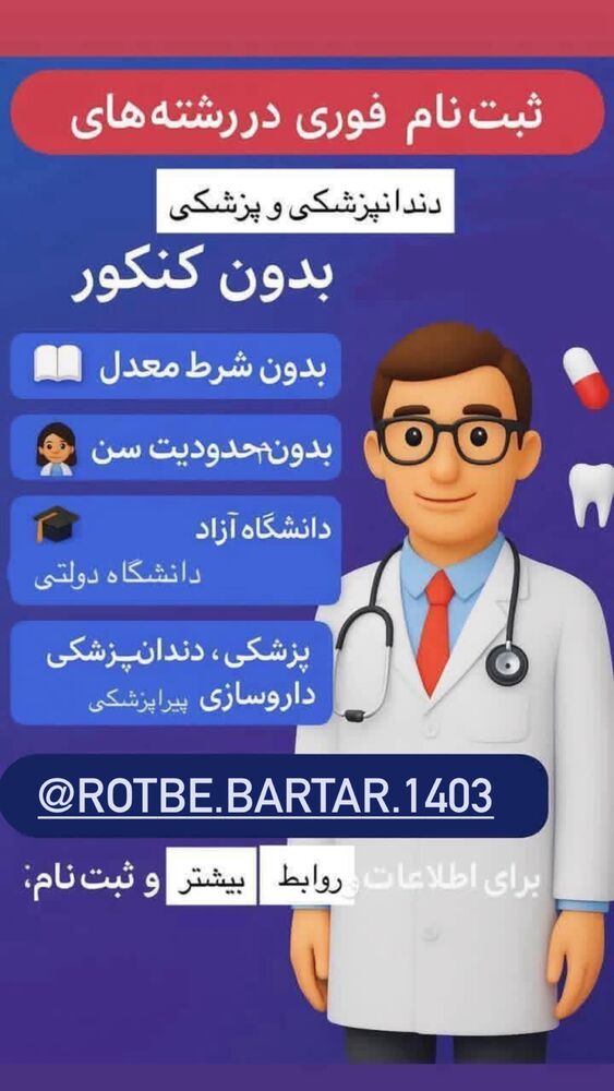  جدید ترین استوری اینستاگرام فاطمه مکاری