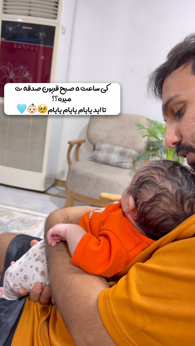  جدید ترین استوری اینستاگرام فاطمه مکاری