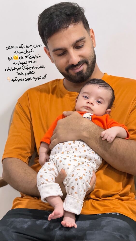  جدید ترین استوری اینستاگرام فاطمه مکاری