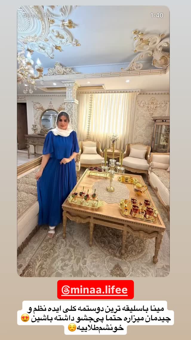  جدید ترین استوری اینستاگرام فاطمه مکاری