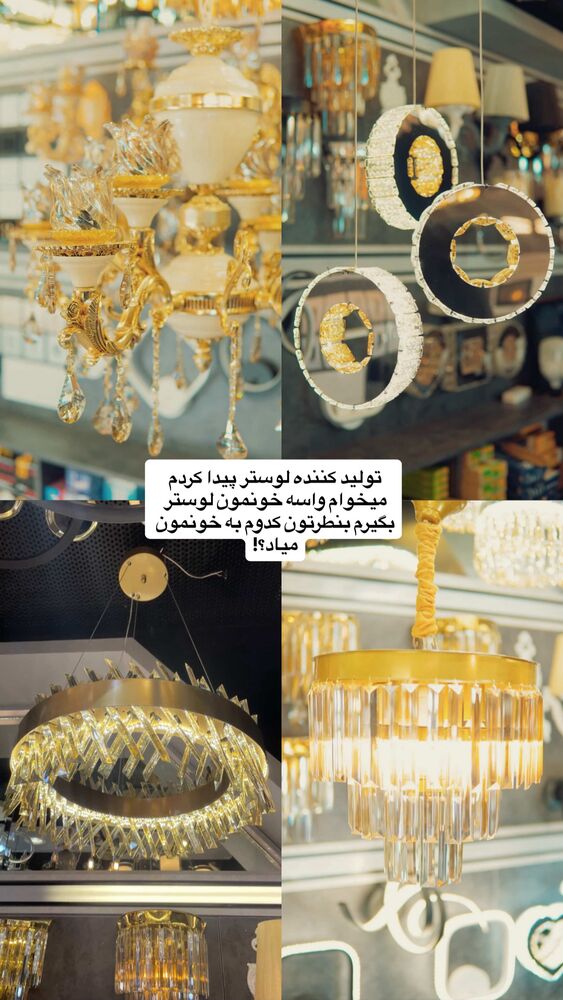  جدید ترین استوری اینستاگرام فاطمه مکاری