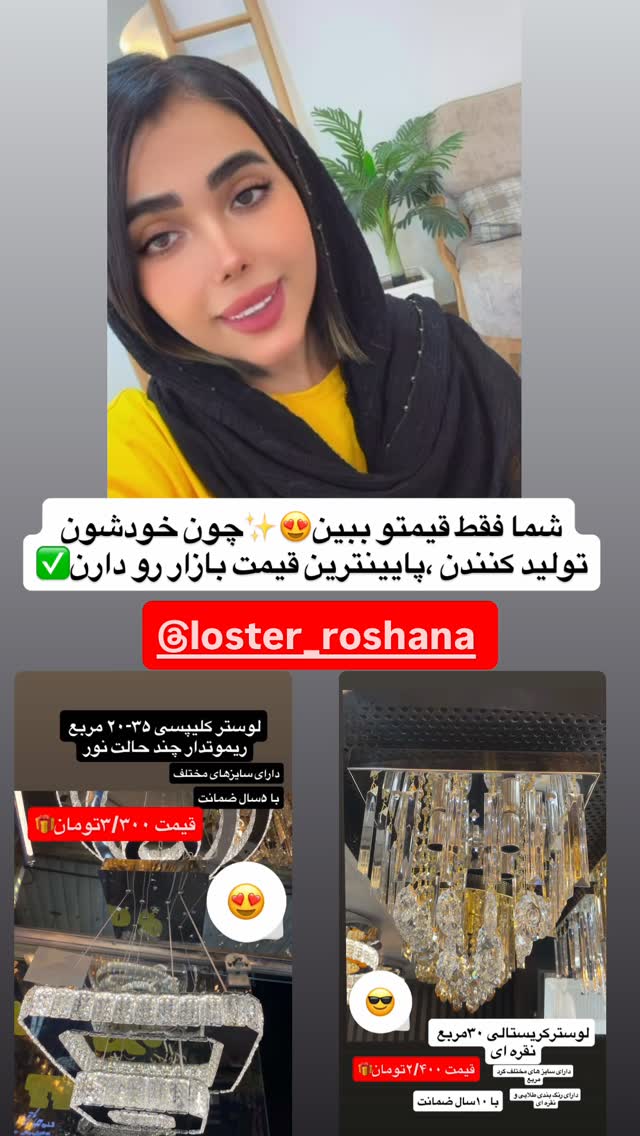  جدید ترین استوری اینستاگرام فاطمه مکاری