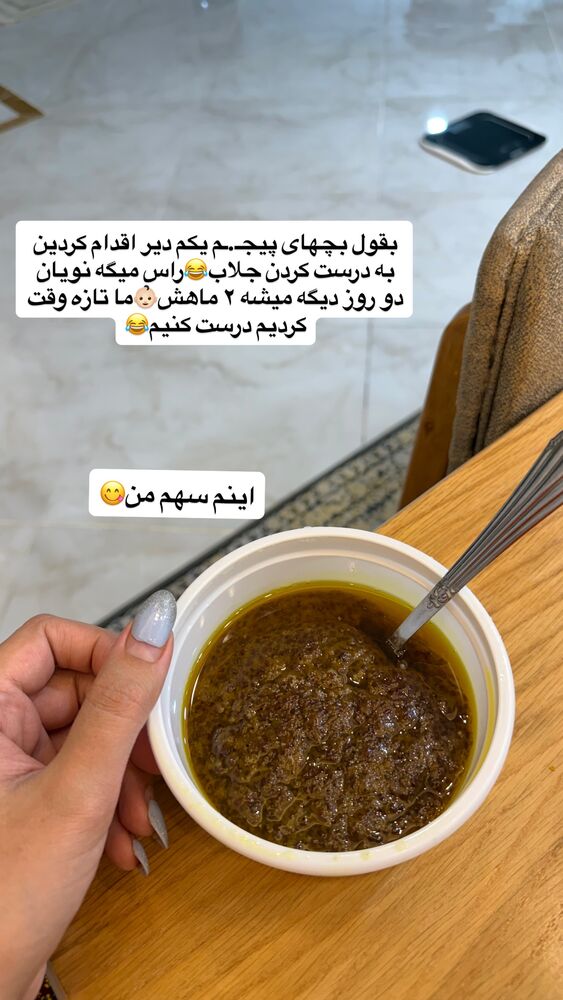  جدید ترین استوری اینستاگرام فاطمه مکاری