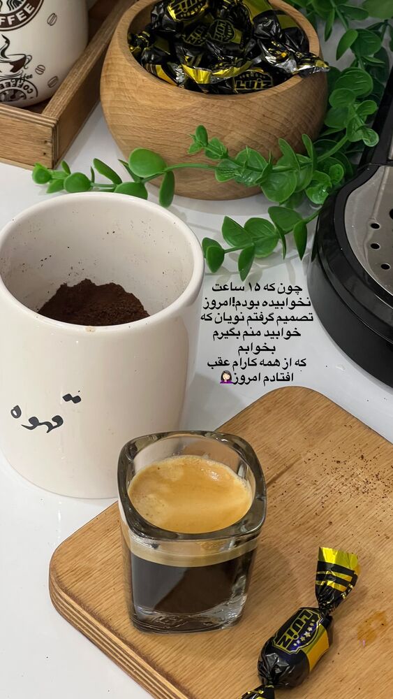  جدید ترین استوری اینستاگرام فاطمه مکاری