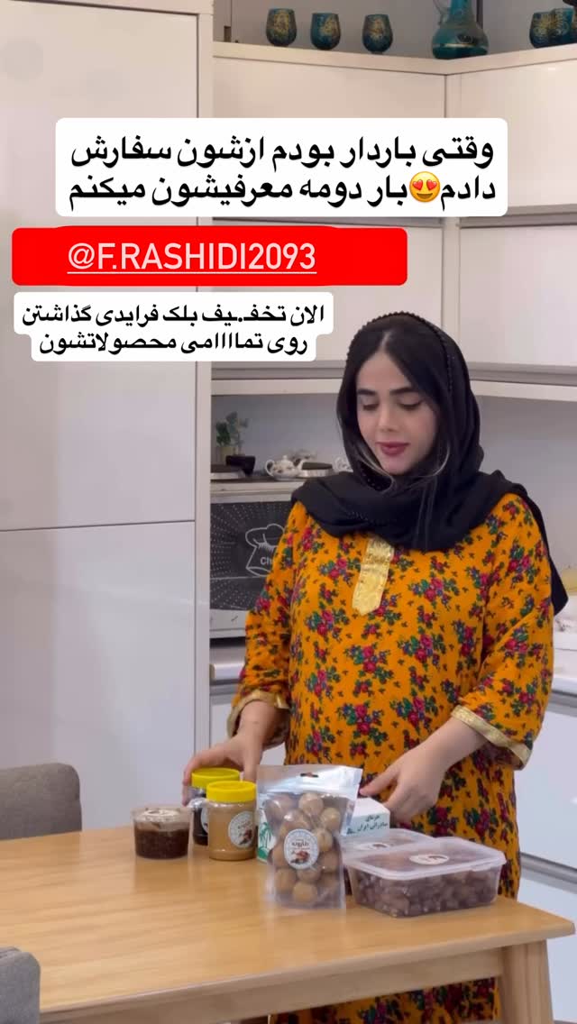  جدید ترین استوری اینستاگرام فاطمه مکاری
