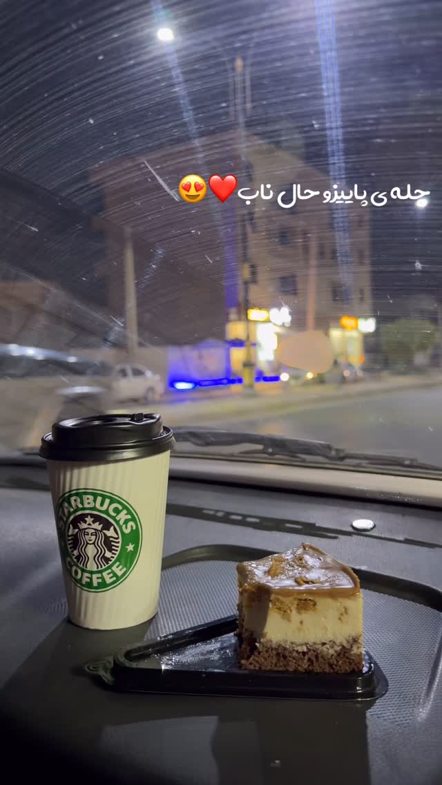  جدید ترین استوری اینستاگرام فاطمه مکاری