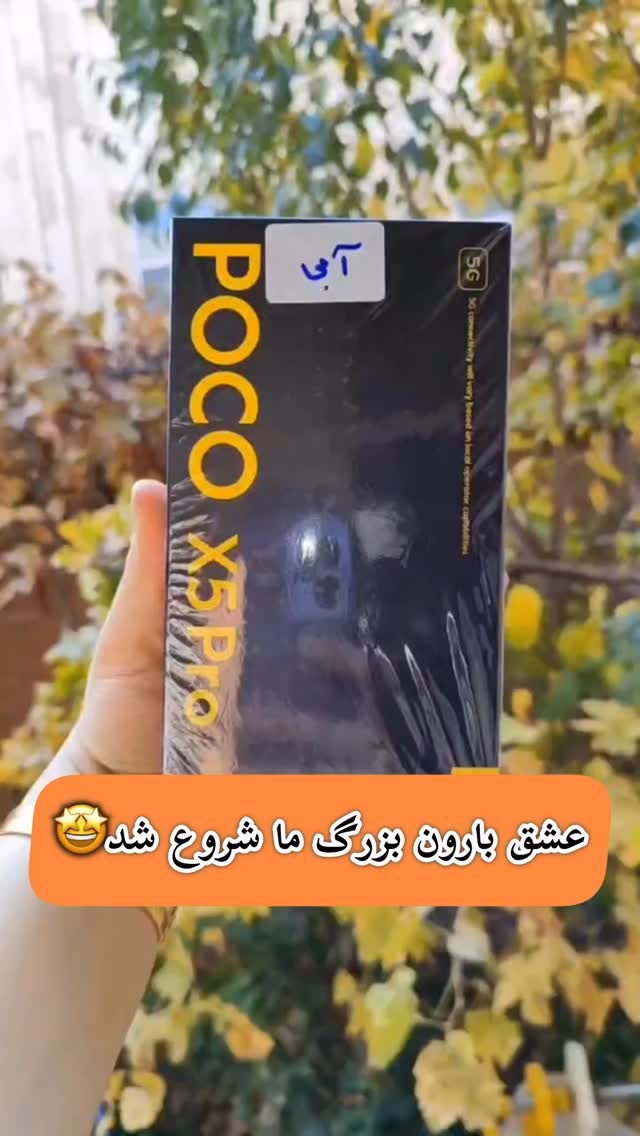  جدید ترین استوری اینستاگرام فاطمه مکاری