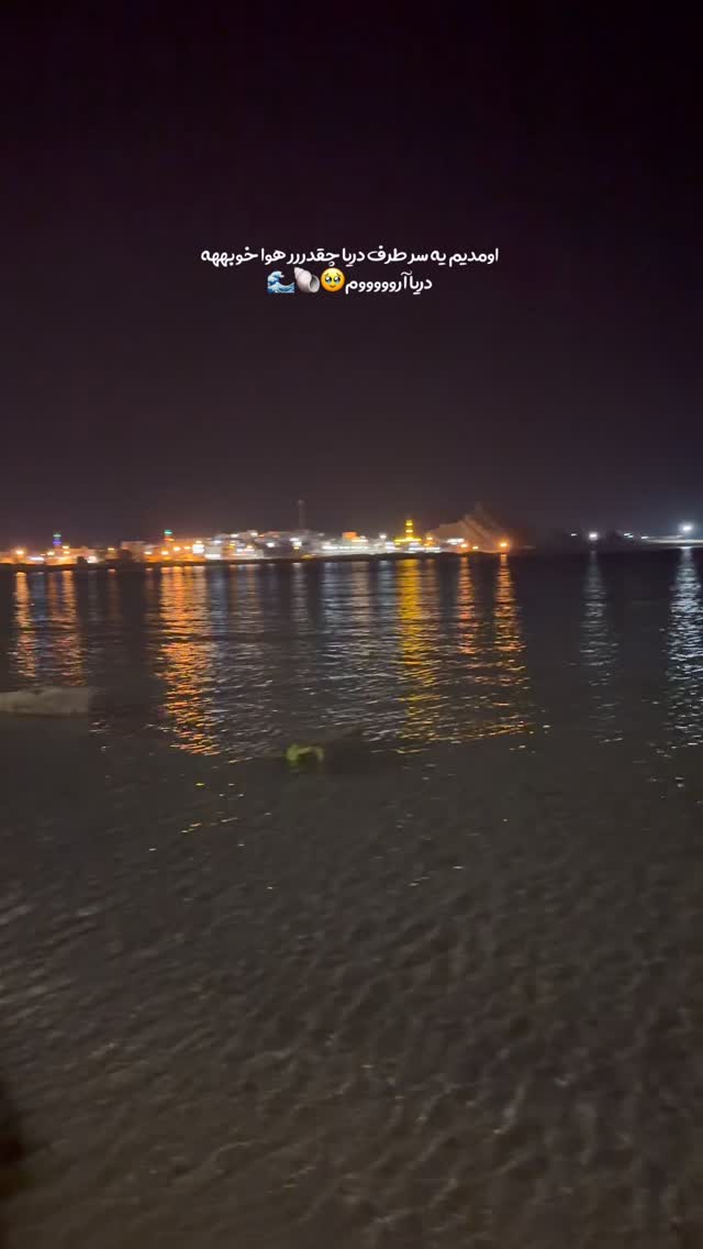  جدید ترین استوری اینستاگرام فاطمه مکاری