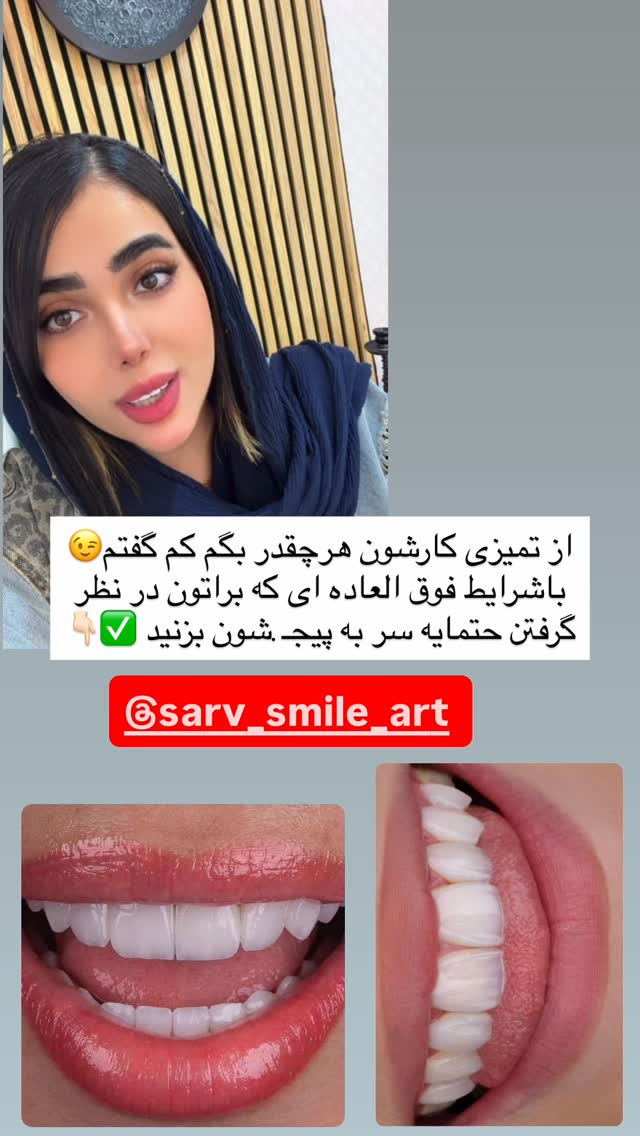  جدید ترین استوری اینستاگرام فاطمه مکاری