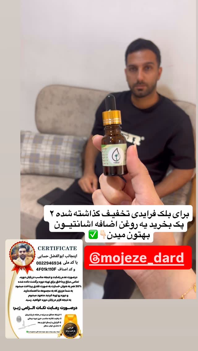  جدید ترین استوری اینستاگرام فاطمه مکاری