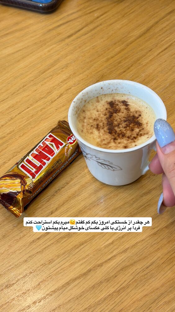  جدید ترین استوری اینستاگرام فاطمه مکاری