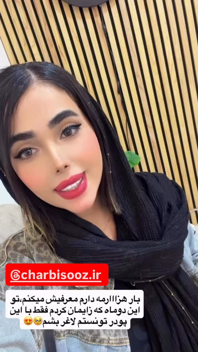  جدید ترین استوری اینستاگرام فاطمه مکاری