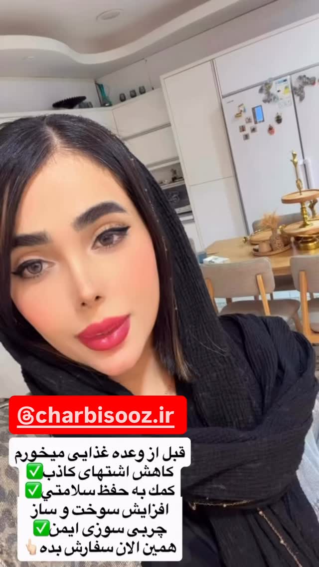  جدید ترین استوری اینستاگرام فاطمه مکاری