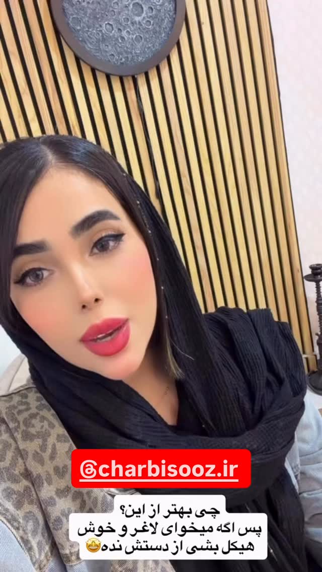  جدید ترین استوری اینستاگرام فاطمه مکاری