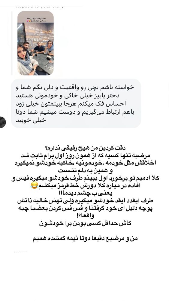  جدید ترین استوری اینستاگرام فاطمه مکاری