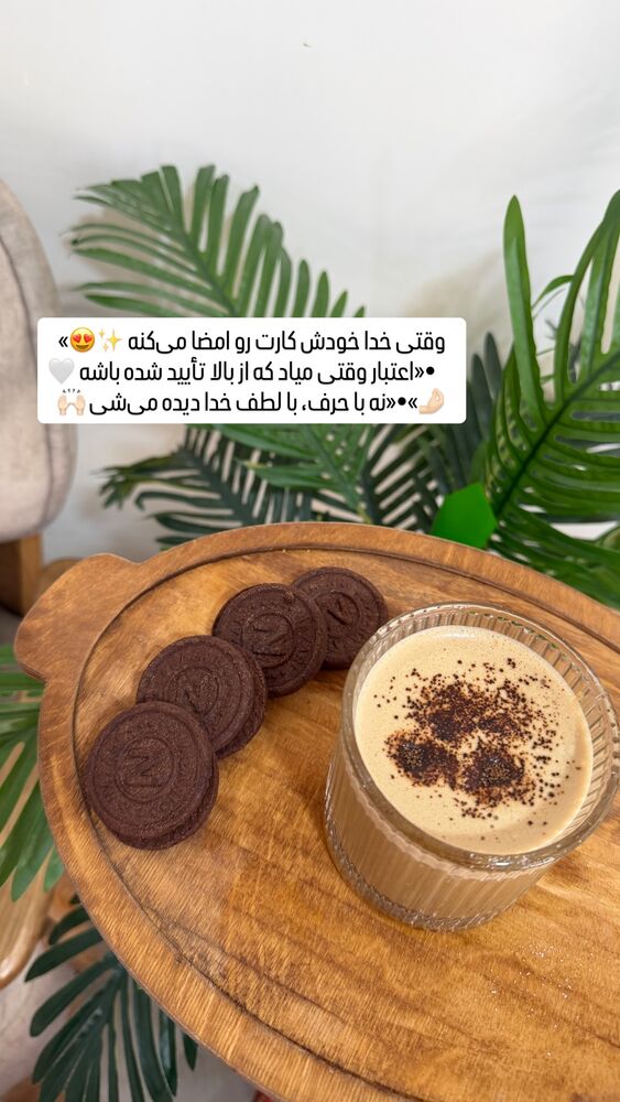  جدید ترین استوری اینستاگرام فاطمه مکاری