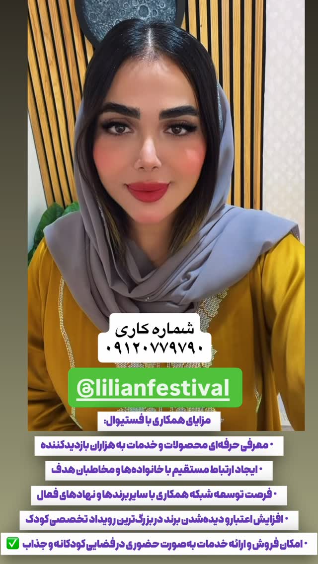  جدید ترین استوری اینستاگرام فاطمه مکاری