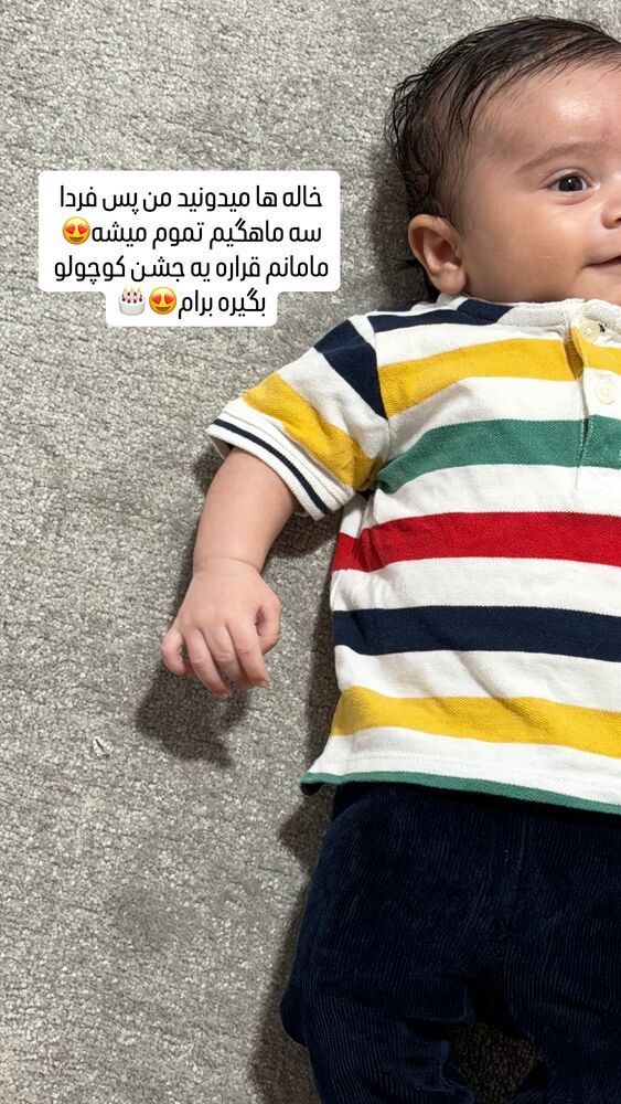  جدید ترین استوری اینستاگرام فاطمه مکاری