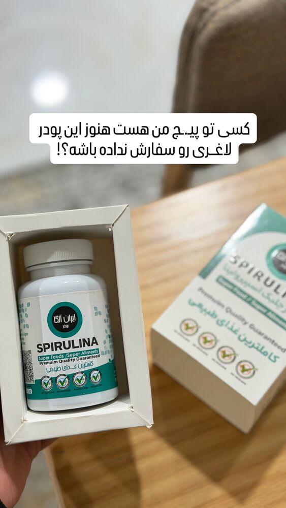  جدید ترین استوری اینستاگرام فاطمه مکاری