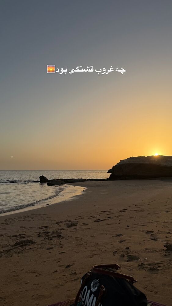  جدید ترین استوری اینستاگرام فاطمه مکاری