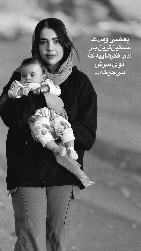  جدید ترین استوری اینستاگرام فاطمه مکاری