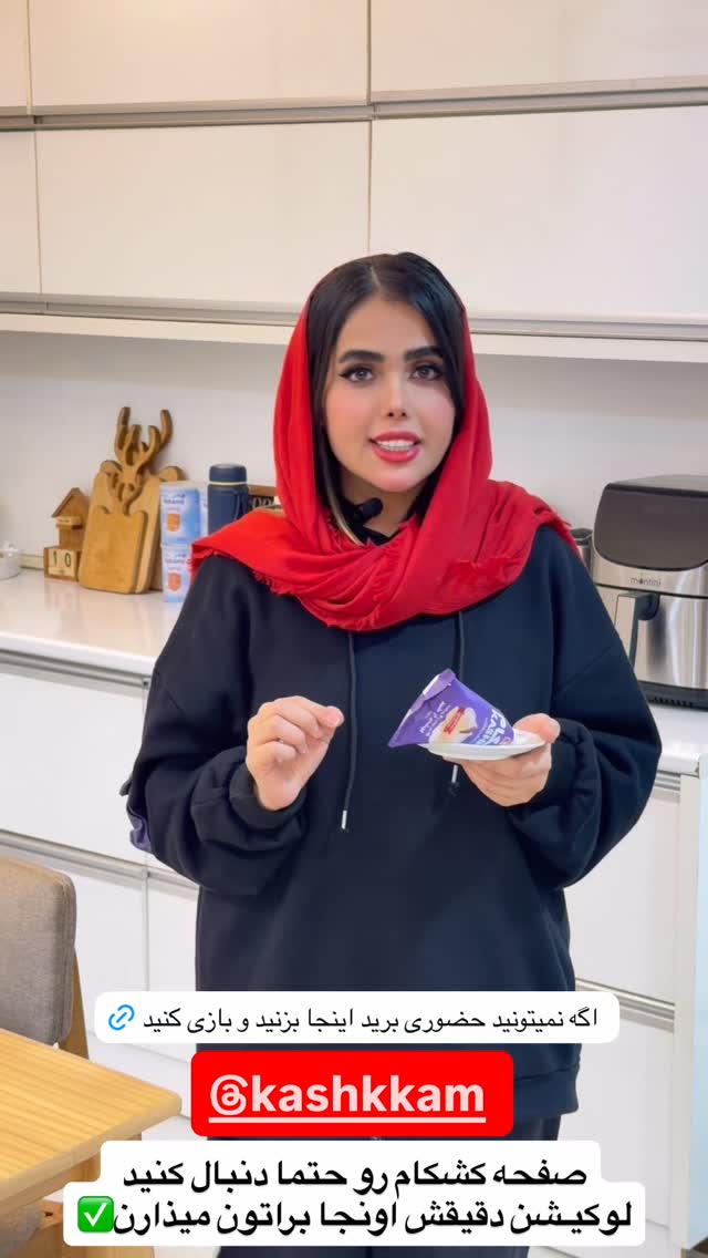  جدید ترین استوری اینستاگرام فاطمه مکاری