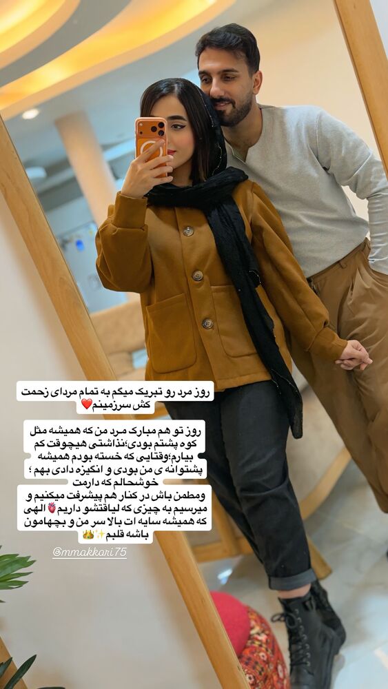  جدید ترین استوری اینستاگرام فاطمه مکاری