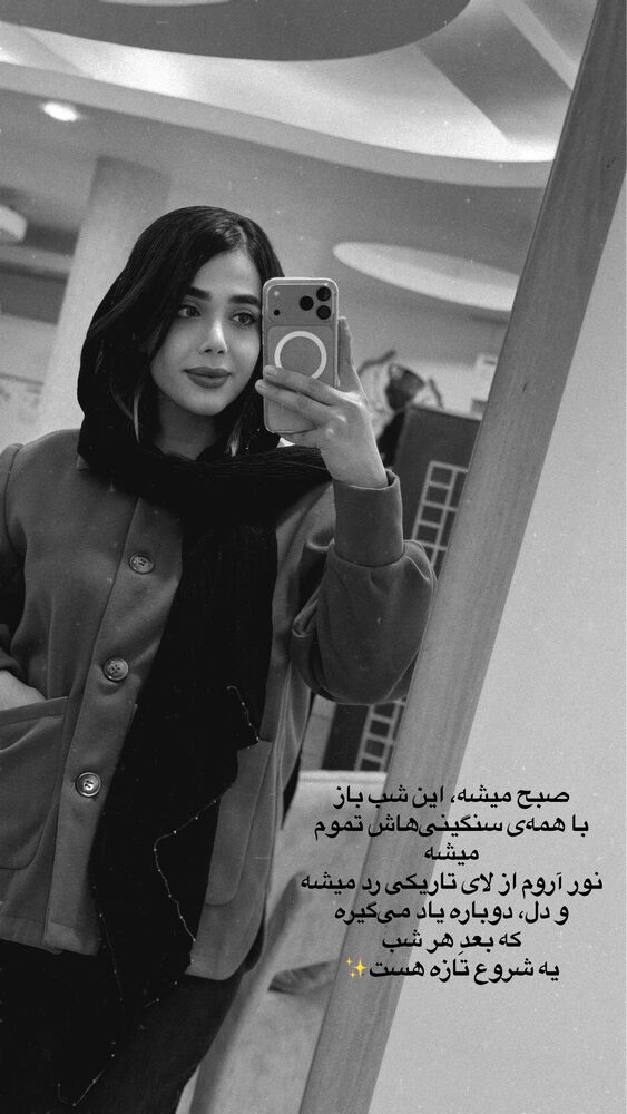  جدید ترین استوری اینستاگرام فاطمه مکاری