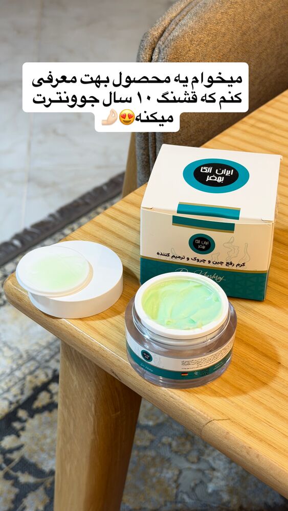  جدید ترین استوری اینستاگرام فاطمه مکاری