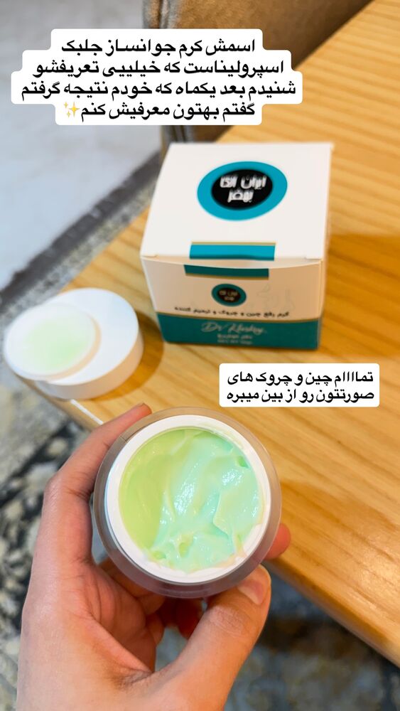  جدید ترین استوری اینستاگرام فاطمه مکاری