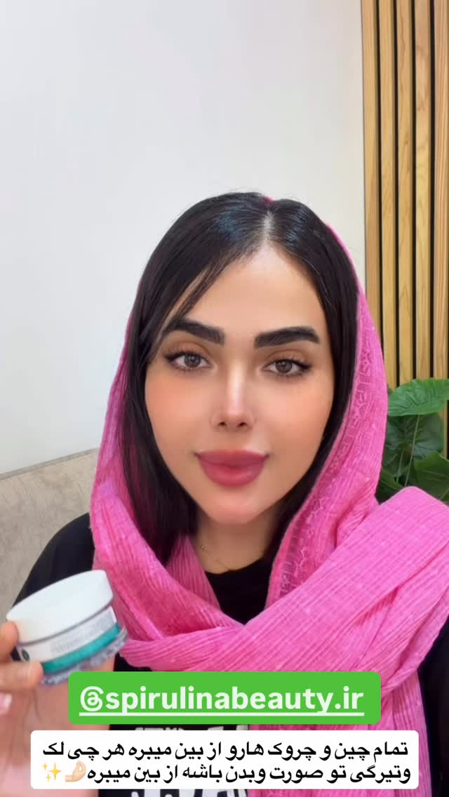  جدید ترین استوری اینستاگرام فاطمه مکاری
