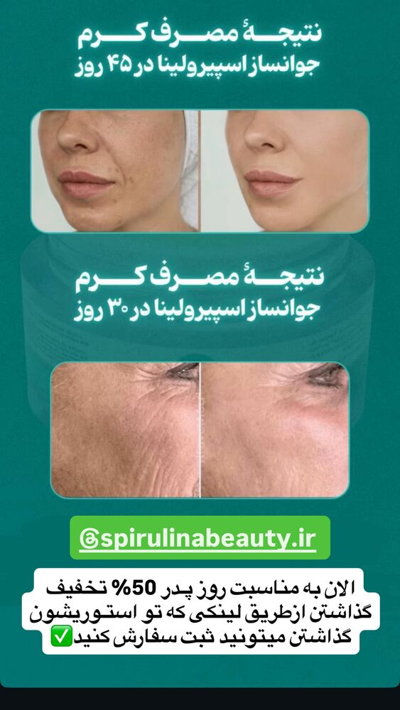  جدید ترین استوری اینستاگرام فاطمه مکاری
