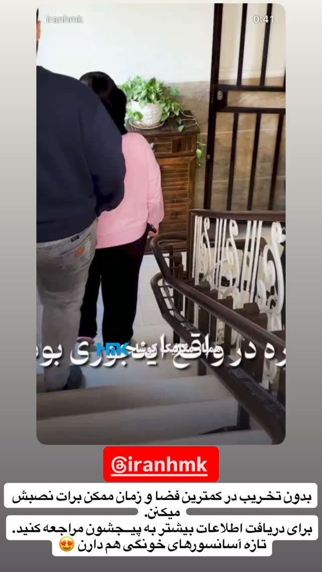  جدید ترین استوری اینستاگرام فاطمه مکاری