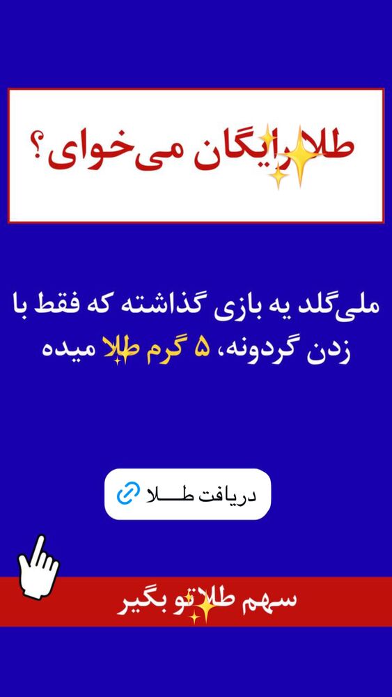  جدید ترین استوری اینستاگرام فاطمه مکاری