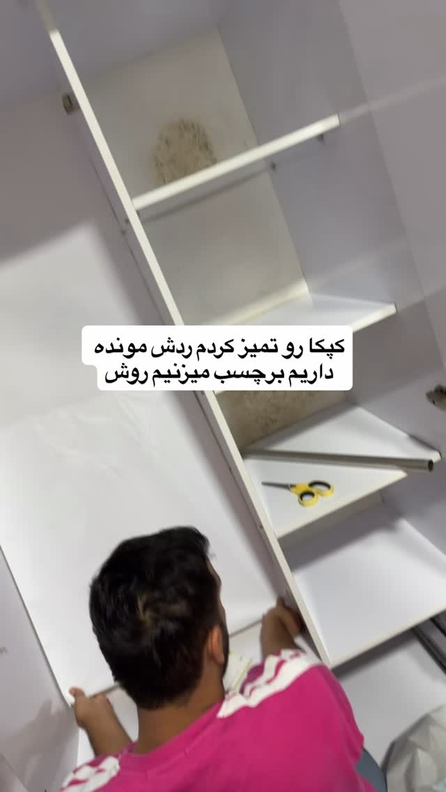  جدید ترین استوری اینستاگرام فاطمه مکاری