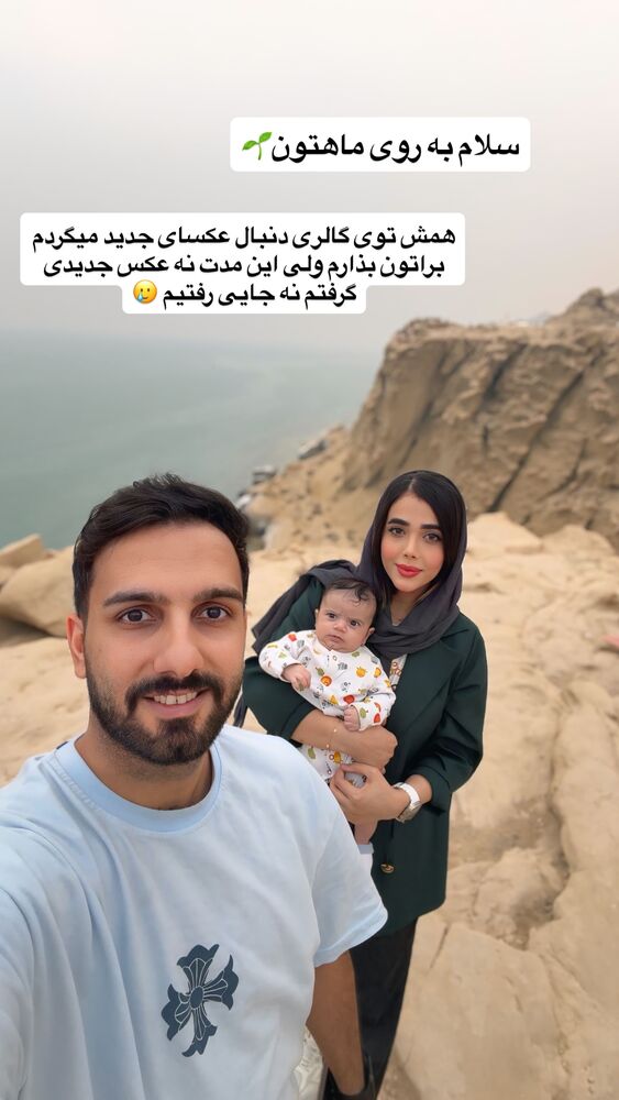  جدید ترین استوری اینستاگرام فاطمه مکاری