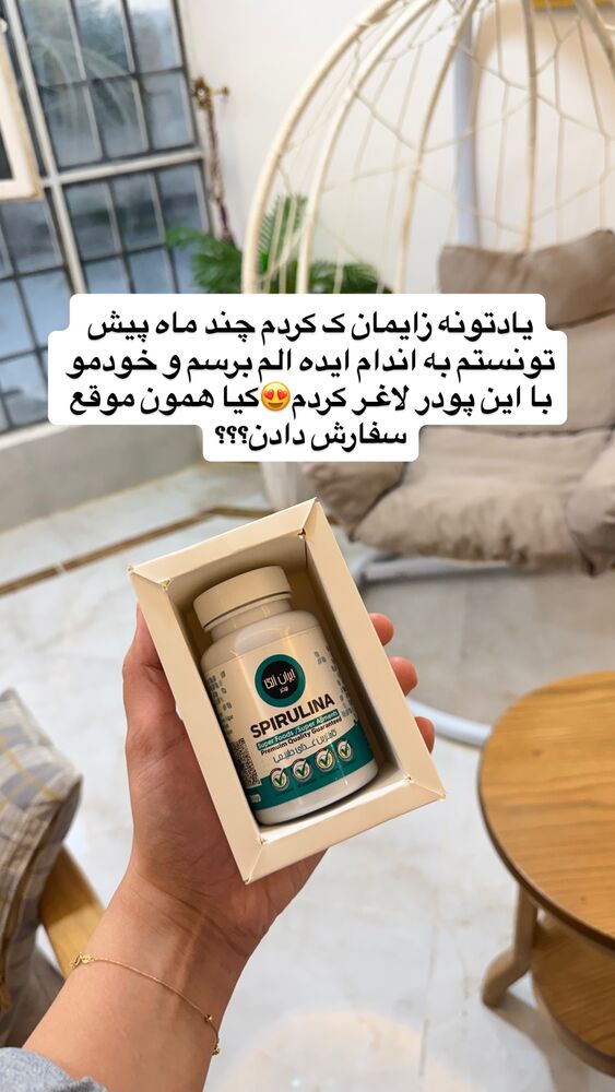  جدید ترین استوری اینستاگرام فاطمه مکاری