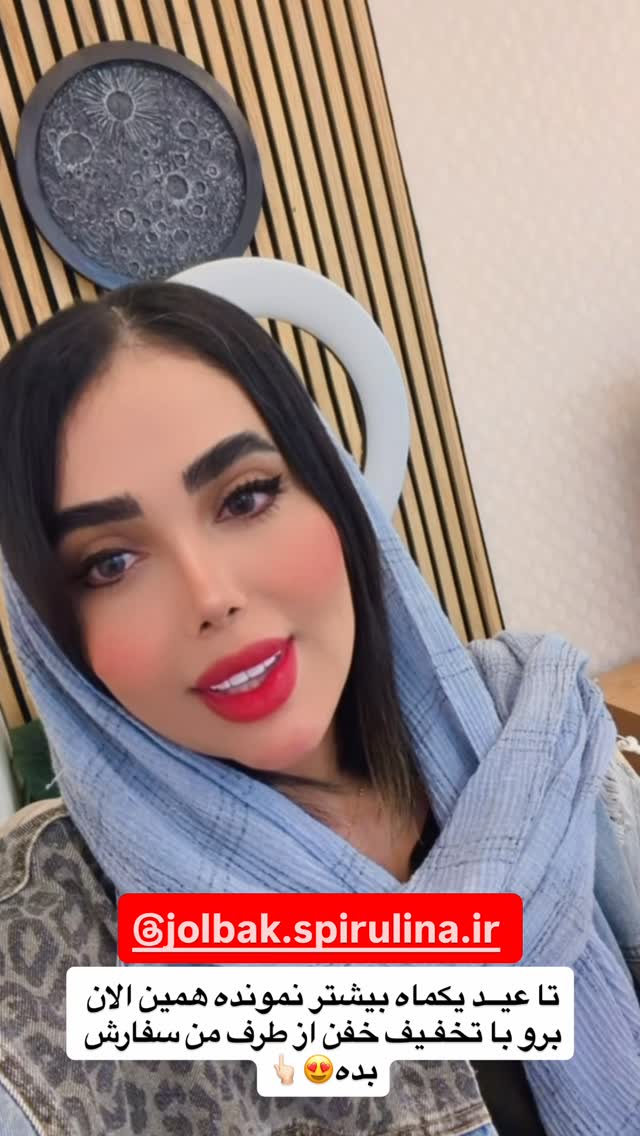  جدید ترین استوری اینستاگرام فاطمه مکاری