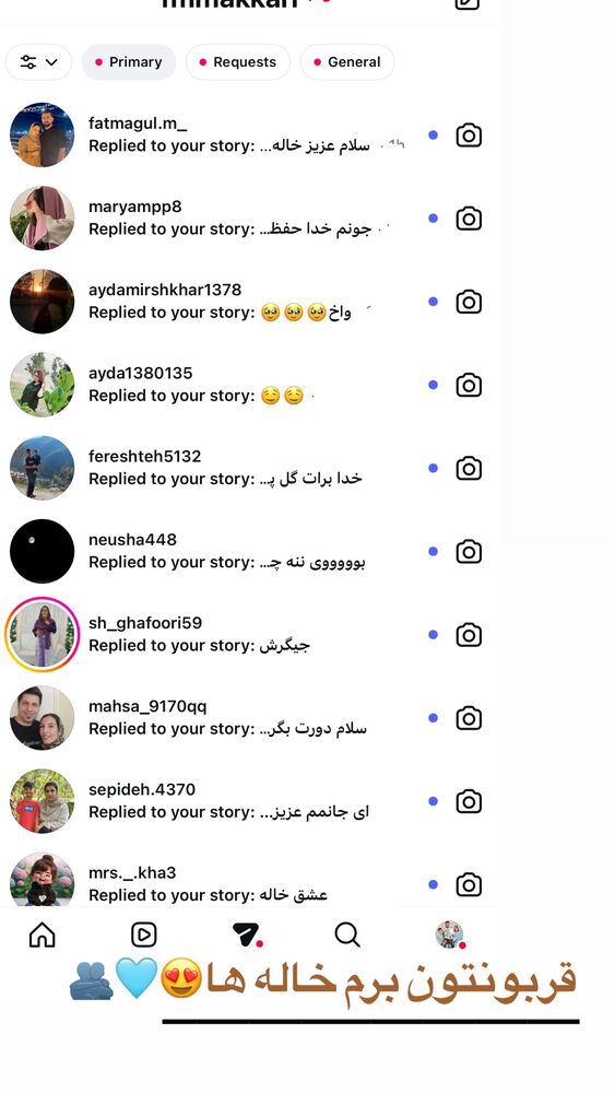  جدید ترین استوری اینستاگرام فاطمه مکاری