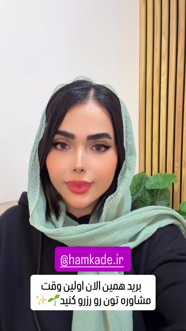  جدید ترین استوری اینستاگرام فاطمه مکاری