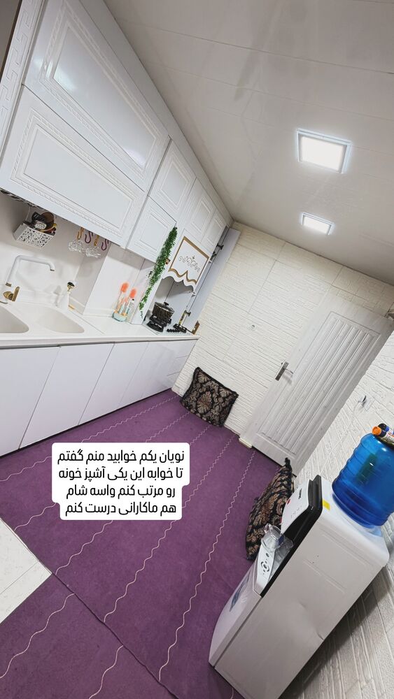 جدید ترین استوری اینستاگرام فاطمه مکاری
