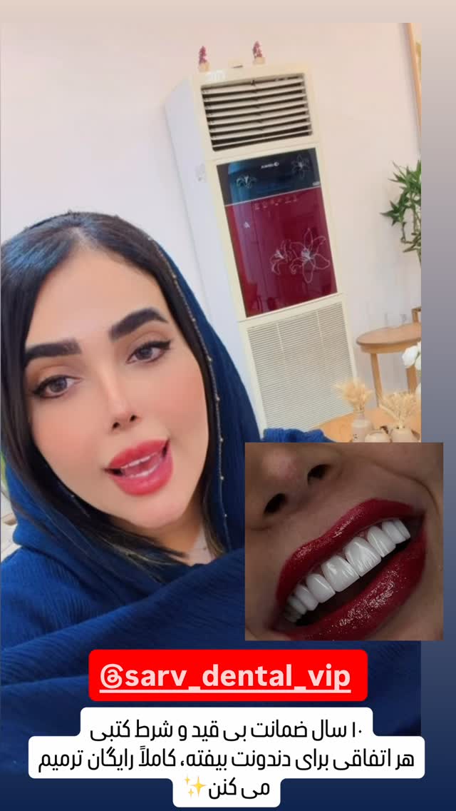  جدید ترین استوری اینستاگرام فاطمه مکاری